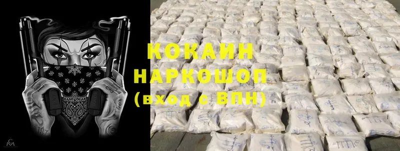 продажа наркотиков  Боровск  кракен онион  Cocaine Fish Scale 