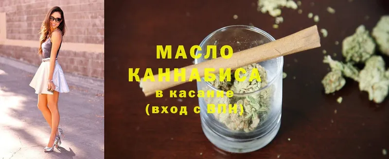 где купить наркоту  Боровск  ТГК Wax 