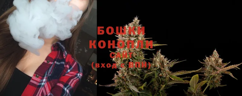 МАРИХУАНА White Widow  Боровск 